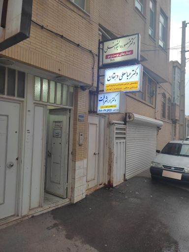 مطب دکتر عباسعلی دهقان 