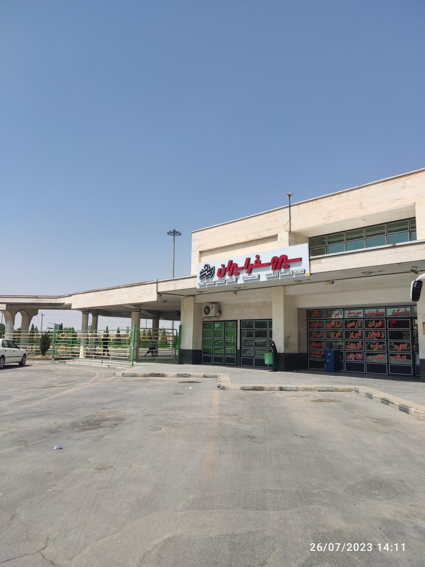 عکس سیرو سفر ایران اراک