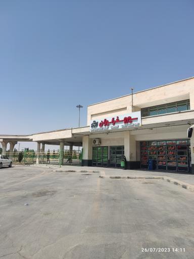 عکس سیرو سفر ایران اراک