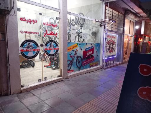 عکس دوچرخه بهار 