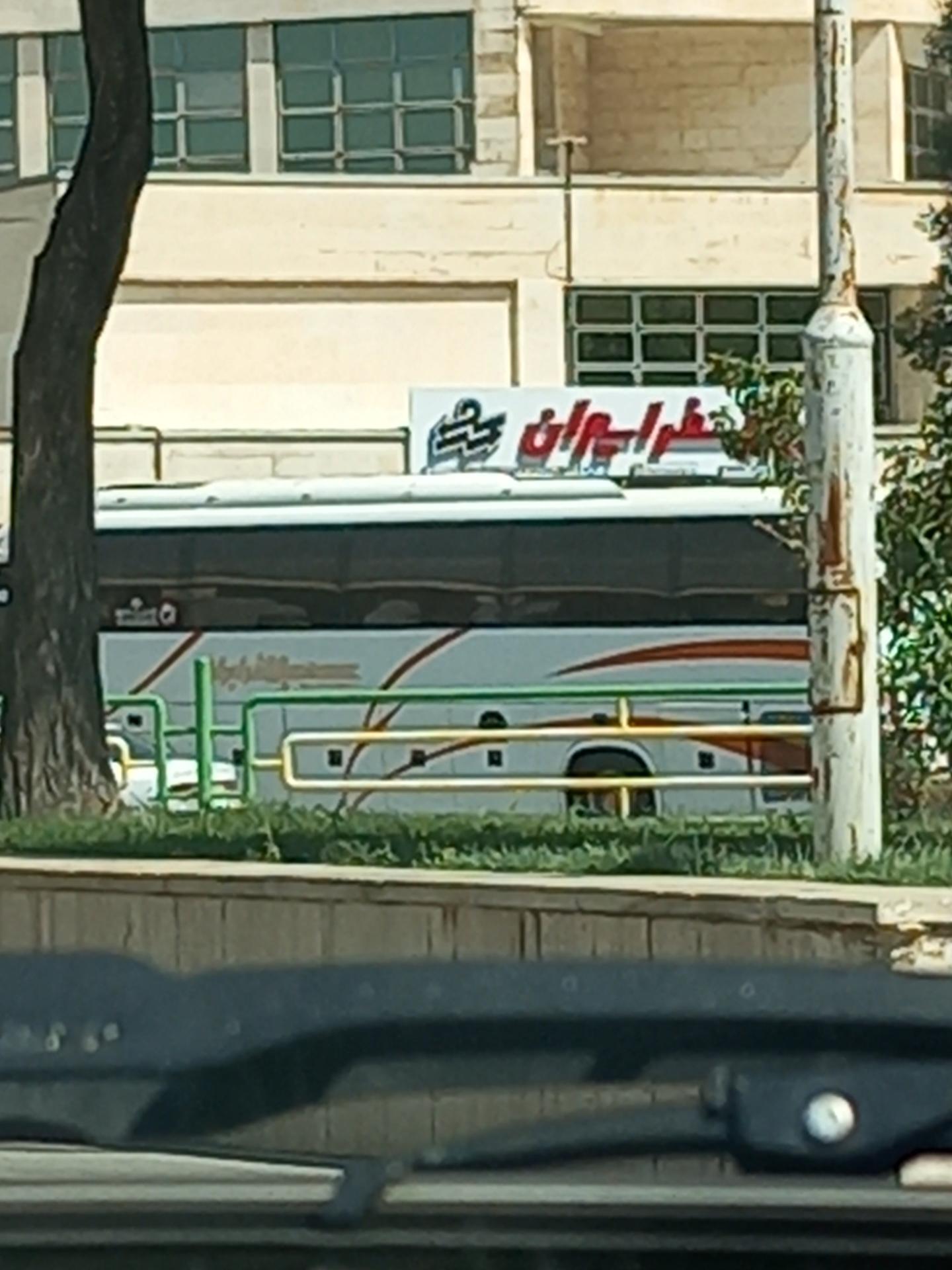 عکس سیرو سفر ایران اراک