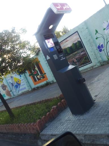 عکس عابر آب آشامیدنی