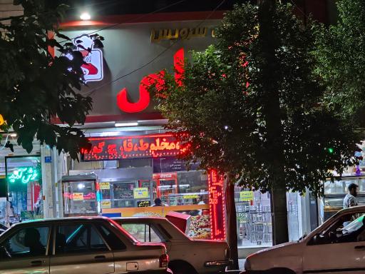 عکس فست فود معروف (آدلی) 