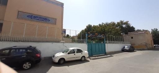 عکس دبیرستان پسرانه دوره اول شاهد ابوذر