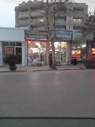 عکس آرایشی و بهداشتی داداشی