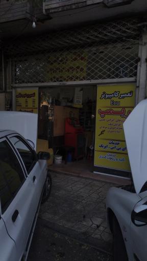 عکس برق خودرو سهیل 