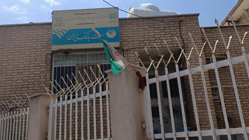 عکس پست بانک