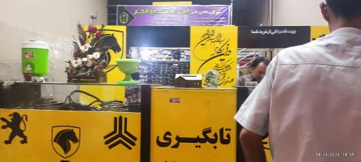 عکس تعویض لنت خودرو