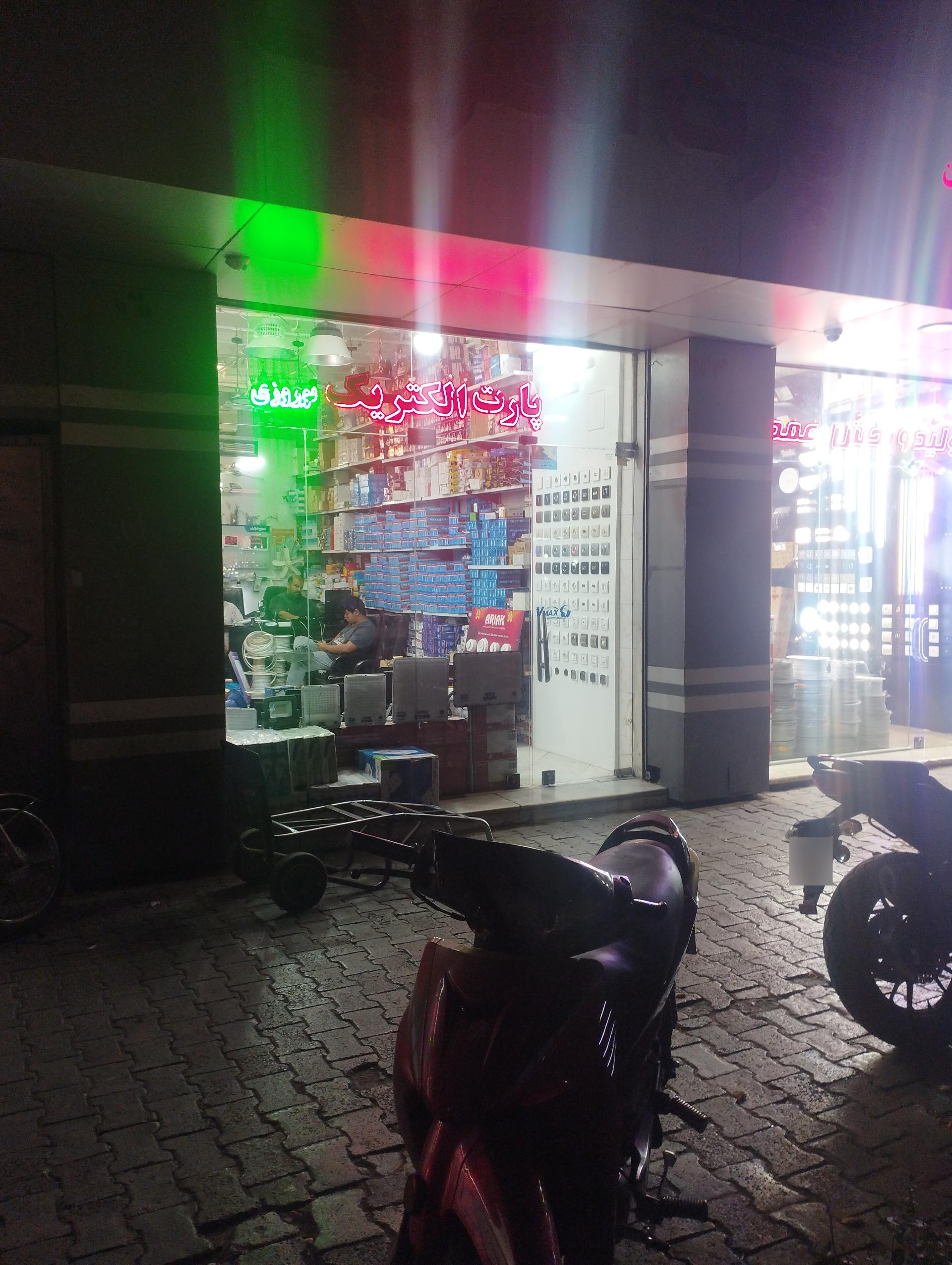 عکس کالای برق پارت الکتریک نوروزی