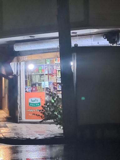 عکس سوپرمارکت