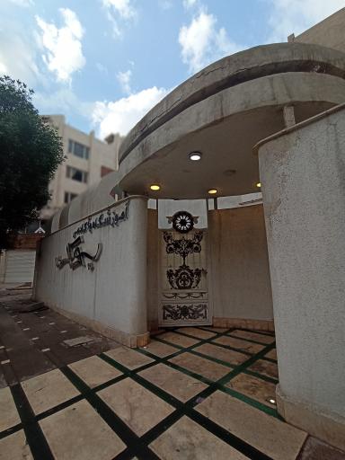 سالن زیبایی بوکان 