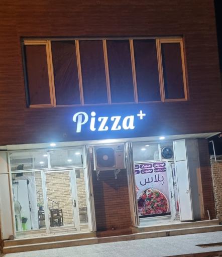 عکس فست فود پیتز اپلاس
