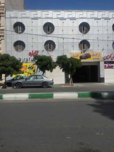 عکس مرکز خرید گلستان