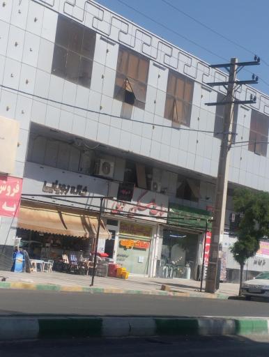 عکس مرکز خرید گلستان