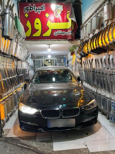 عکس شیراز اگزوز