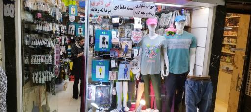 فرشگاه پانو