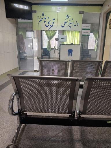 عکس درمانگاه قمر بنی هاشم