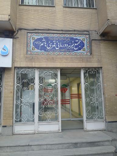 عکس درمانگاه قمر بنی هاشم