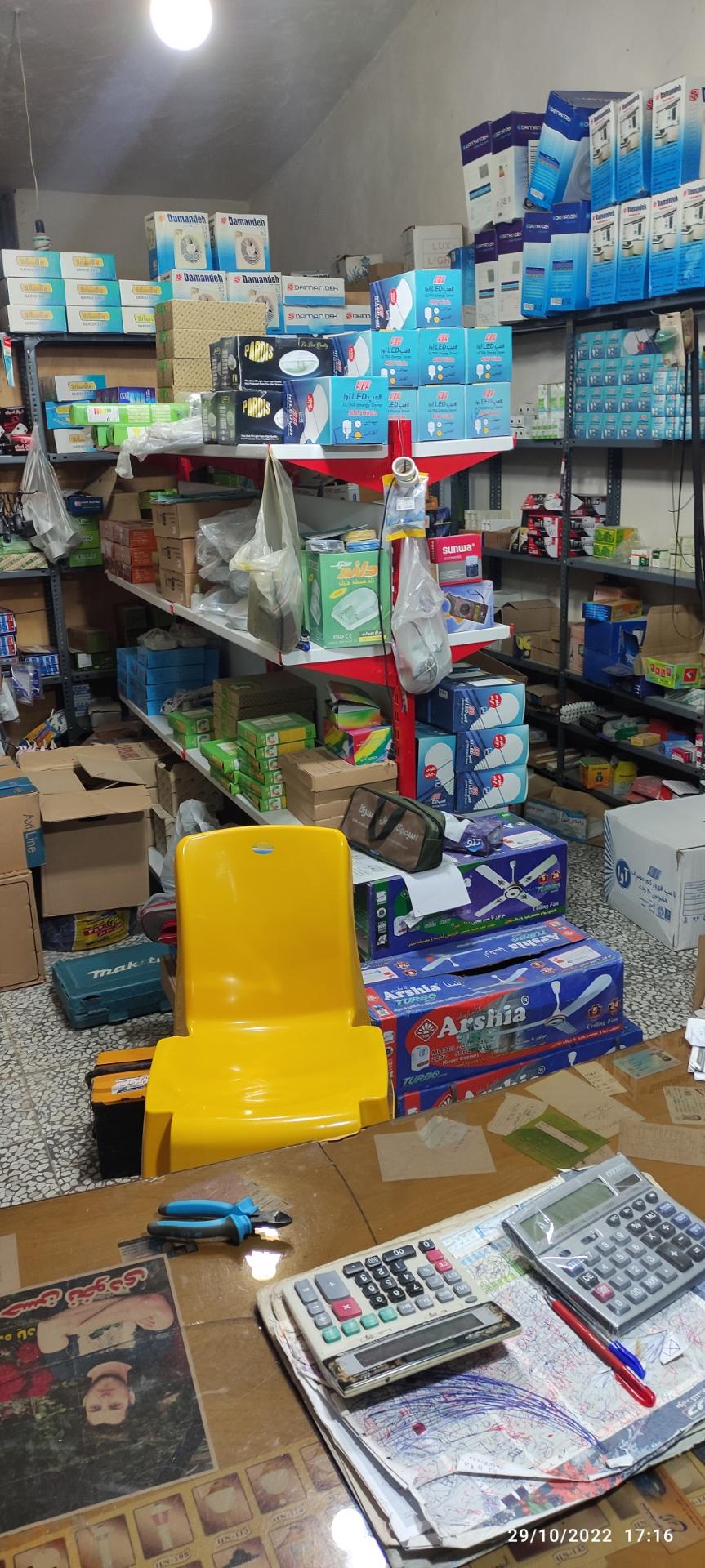 عکس الکتریکی مهدی