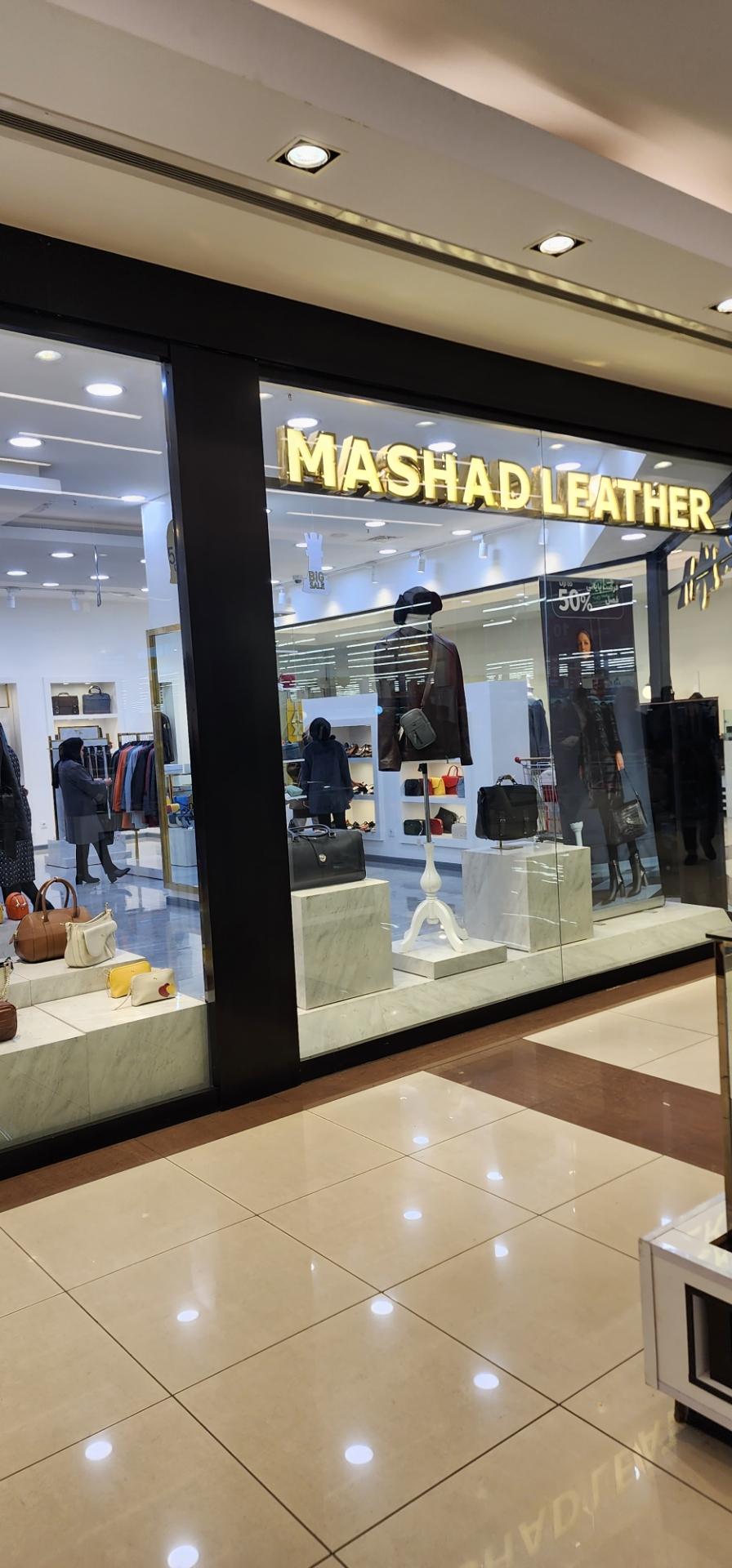 عکس چرم مشهد شعبه ارم