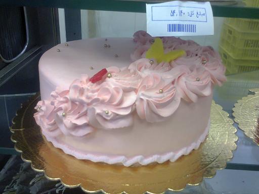 عکس قنادی منتظر المهدی