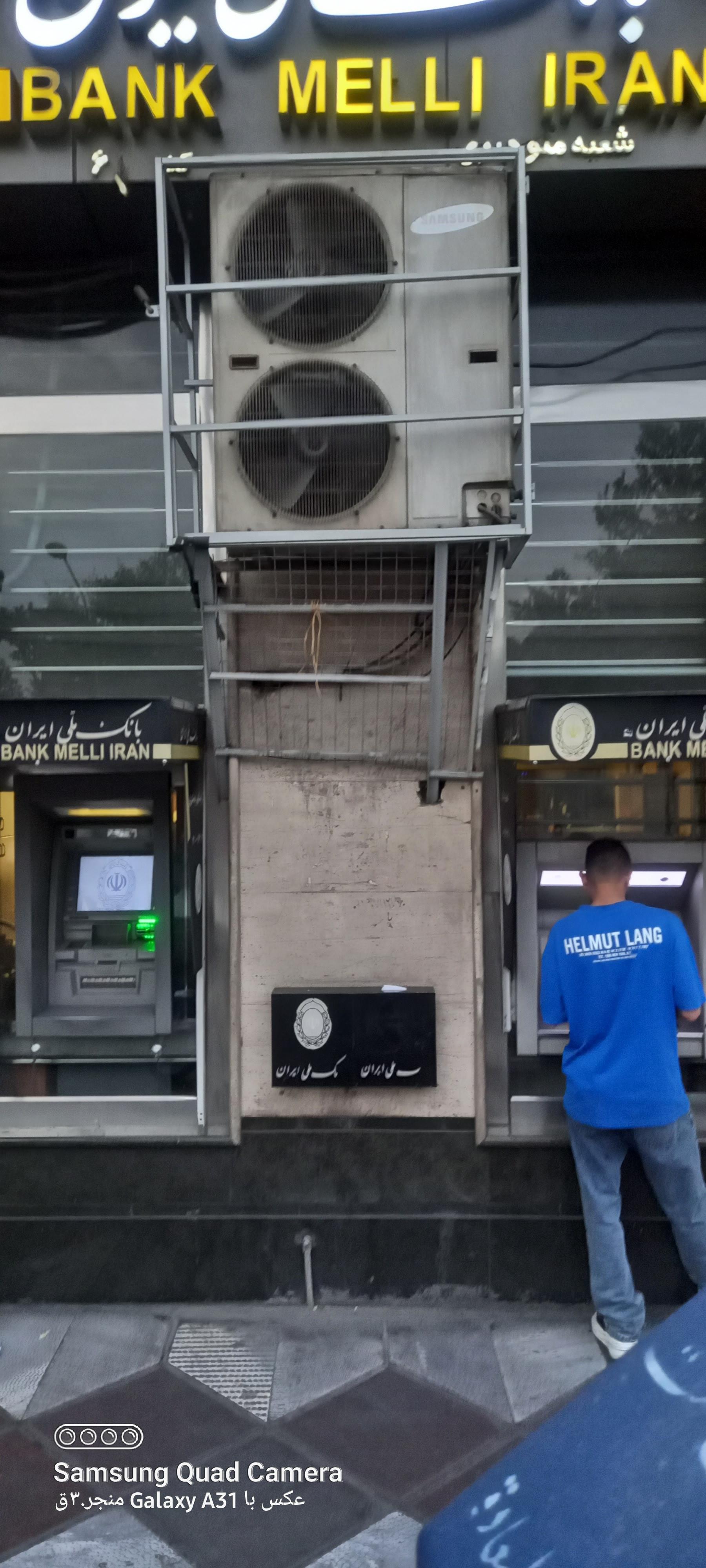 عکس خودپرداز بانک ملی