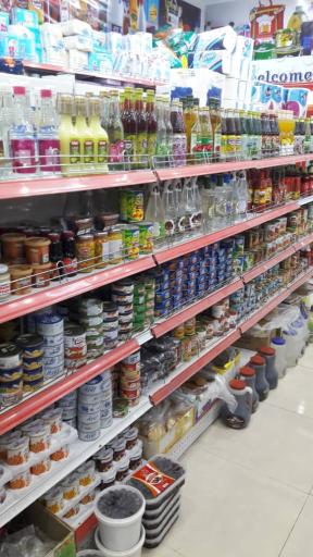 عکس فروشگاه آفتاب