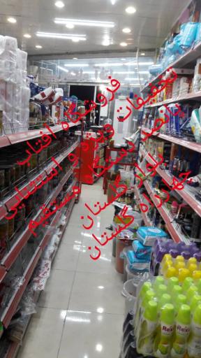 عکس فروشگاه آفتاب