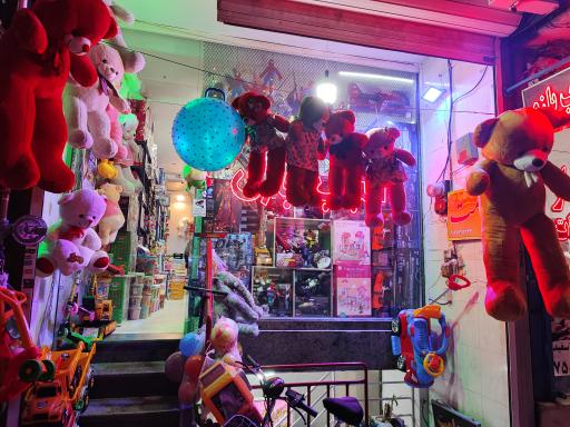 عکس بورس اسباب بازی لی لی تویز شعبه یک 