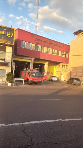 عکس ایستگاه آتش‌نشانی 95