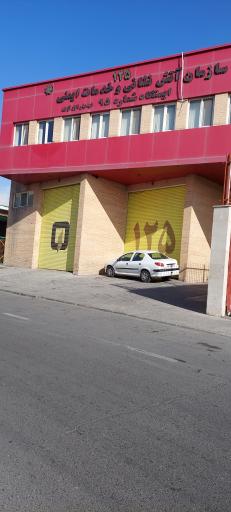 عکس ایستگاه آتش‌نشانی 95