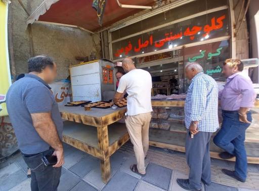 عکس کلوچه و کوکی سنتی فومن