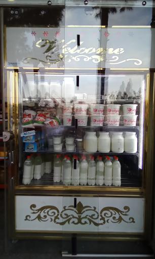 عکس لبنیات محلی فریدن