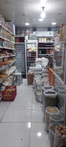 عکس عطاری برکات المعصومه