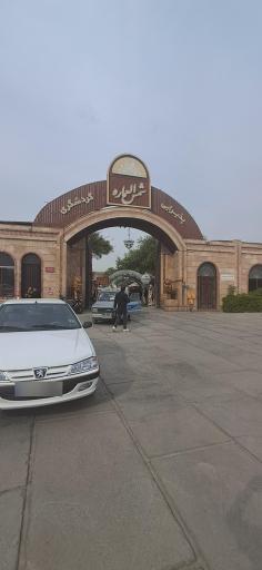 عکس باغ تالار شمس العماره