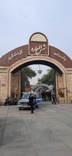 عکس باغ تالار شمس العماره