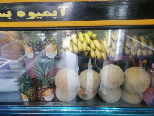 عکس بستنی آبمیوه بابا رضا