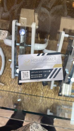 عکس لوکس یراق محمدی