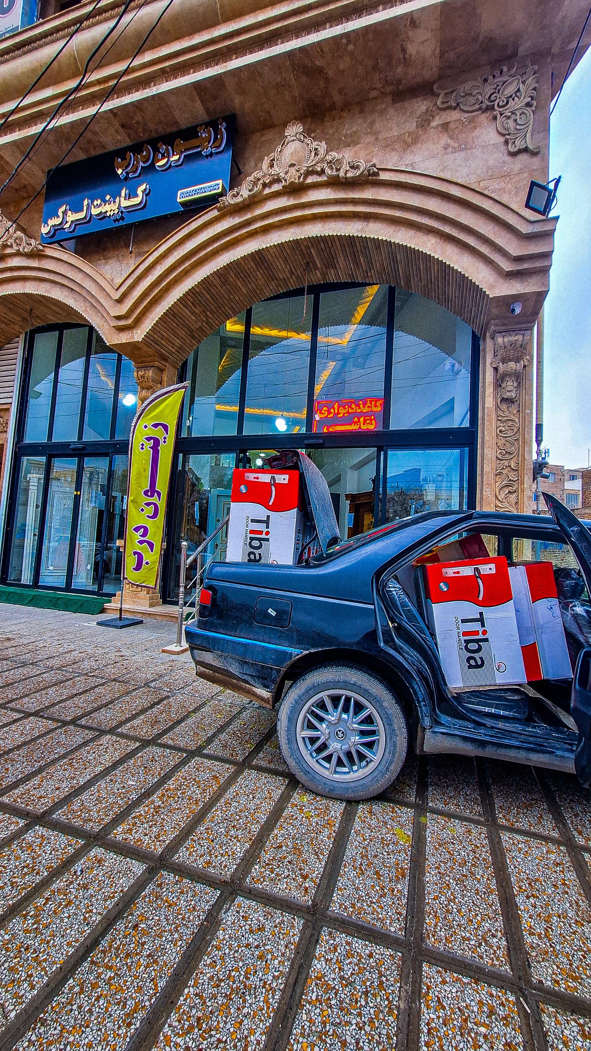 عکس زیتون درب فرهادی