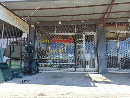 عکس شیشه اتومبیل