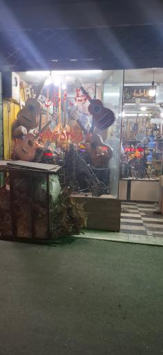 عکس تعمیر گیتار و موسیقی فروزان