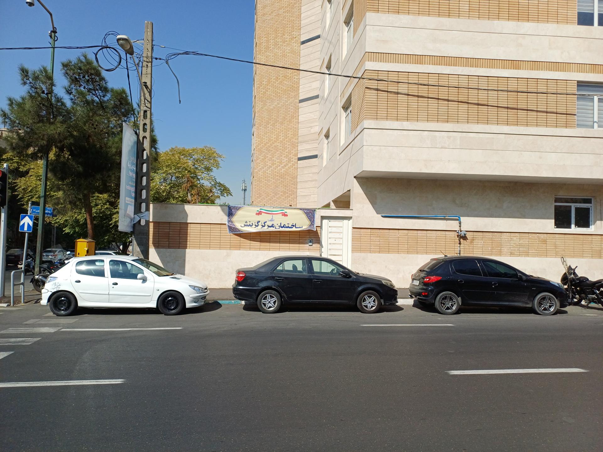 عکس ساختمان شهید وزوایی مرکز استخدام و گزینش سپاه