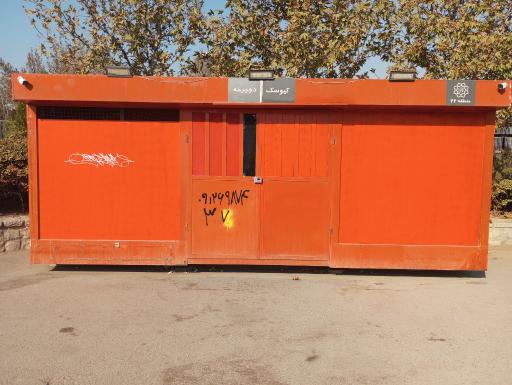 ایستگاه شماره ۱ کرایه دوچرخه پارک جوانمردان