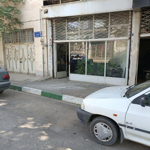 عکس شرکت حفاری شادرود