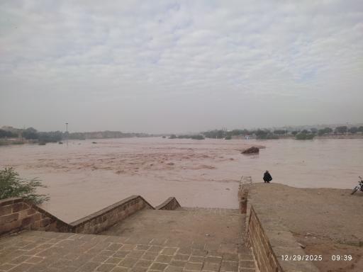 عکس بند میزان