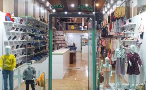 عکس پوشاک و کفش نی نی ناز