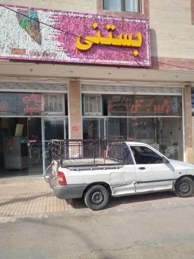 عکس فالوده بستنی فرخی