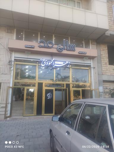عکس پوشاک سالی مد