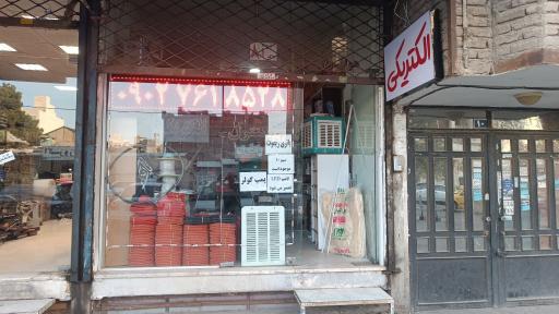 عکس کالای برق حسینی