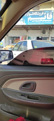 عکس فروشگاه لوازم خانگی قائم